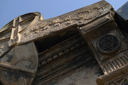 Familia de Uribe y Lecea, Recoleta Cemetery, Buenos Aires, Star of David